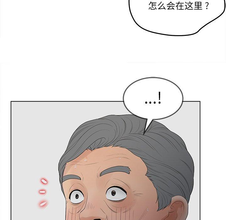 韩漫H漫画 认养女  - 点击阅读 第19话 59