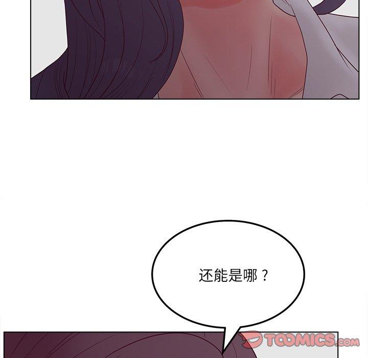 認養女 在线观看 第19話 漫画图片108