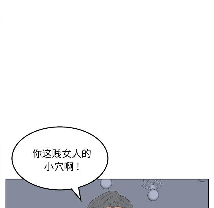 韩漫H漫画 认养女  - 点击阅读 第19话 116