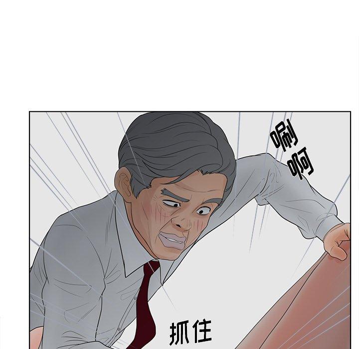 韩漫H漫画 认养女  - 点击阅读 第19话 118