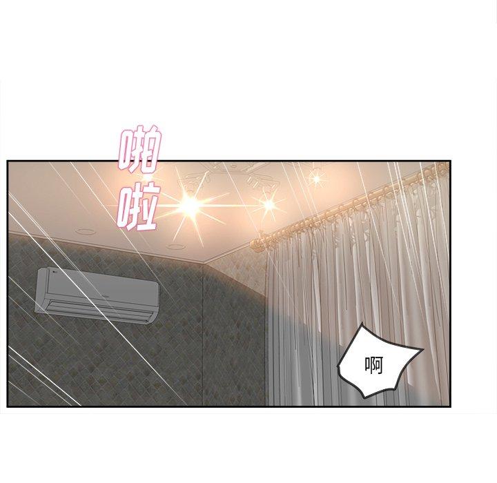 認養女 在线观看 第20話 漫画图片7