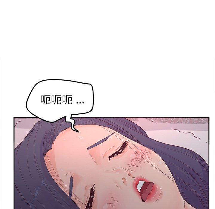 韩漫H漫画 认养女  - 点击阅读 第20话 31