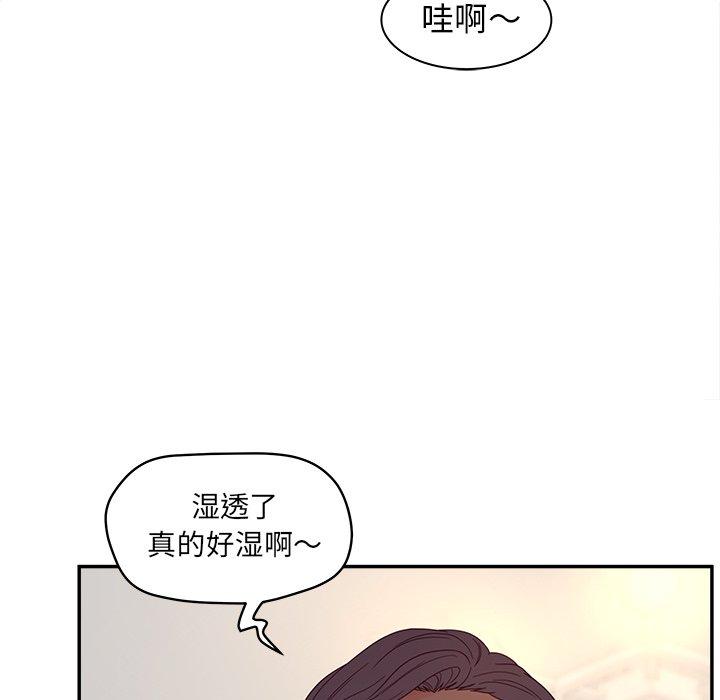 韩漫H漫画 认养女  - 点击阅读 第21话 13