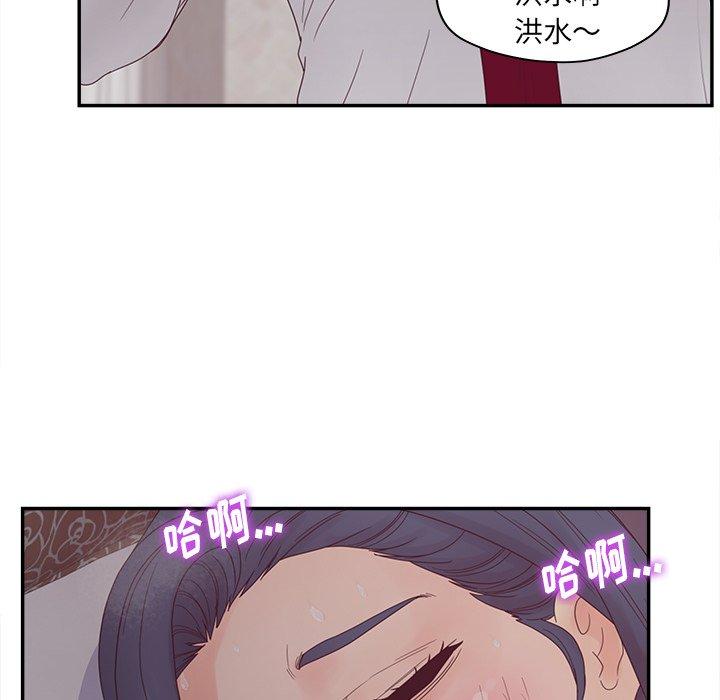 认养女漫画 免费阅读 第21话 15.jpg