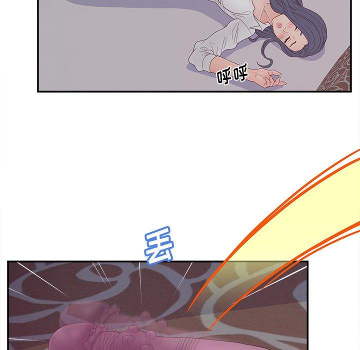 认养女 第21話 韩漫图片18