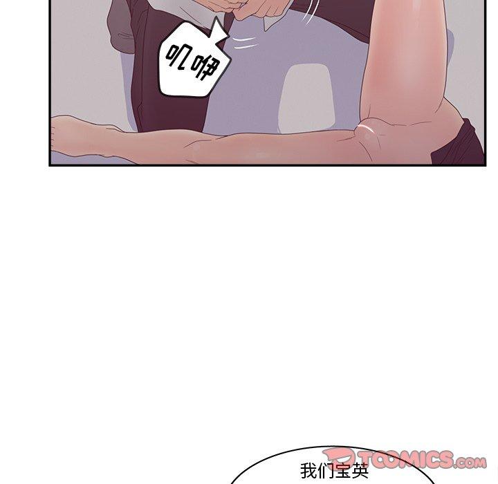 韩漫H漫画 认养女  - 点击阅读 第21话 21