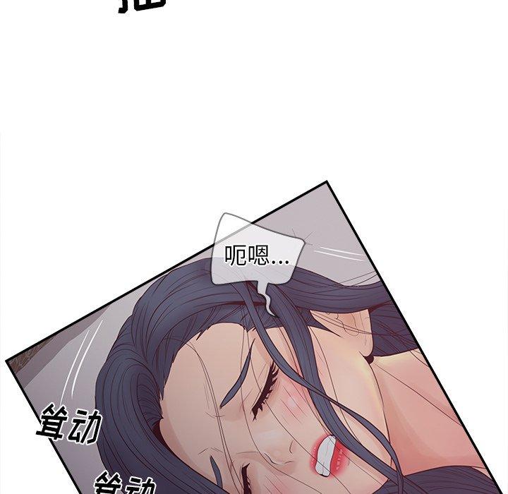 认养女漫画 免费阅读 第21话 44.jpg