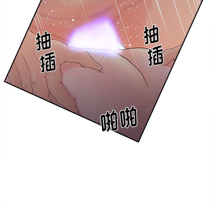 认养女漫画 免费阅读 第21话 46.jpg