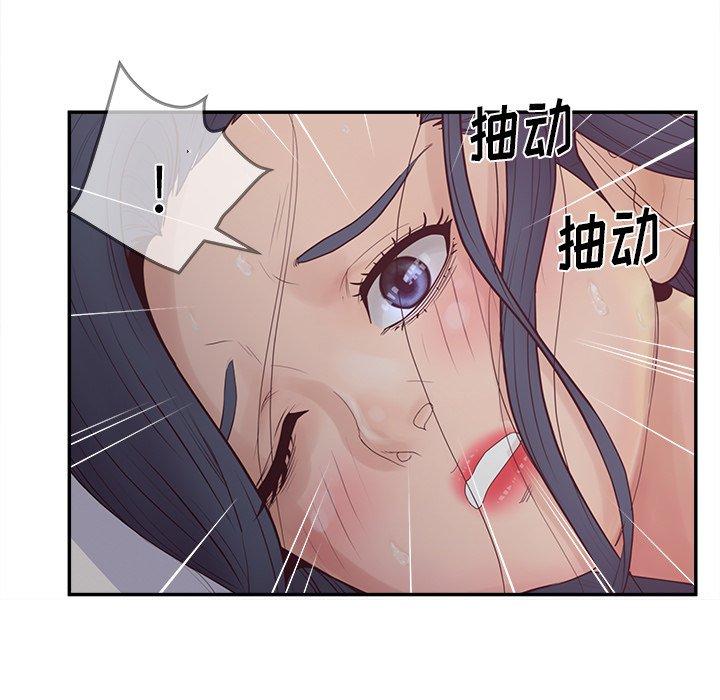 认养女漫画 免费阅读 第21话 47.jpg