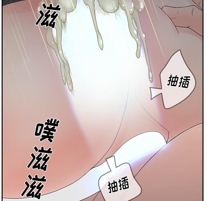 认养女漫画 免费阅读 第21话 86.jpg