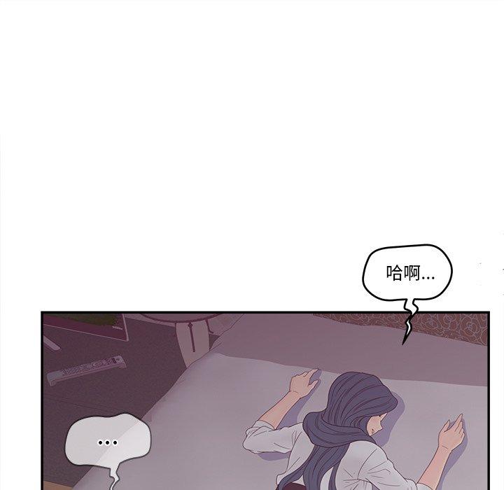 认养女漫画 免费阅读 第21话 105.jpg