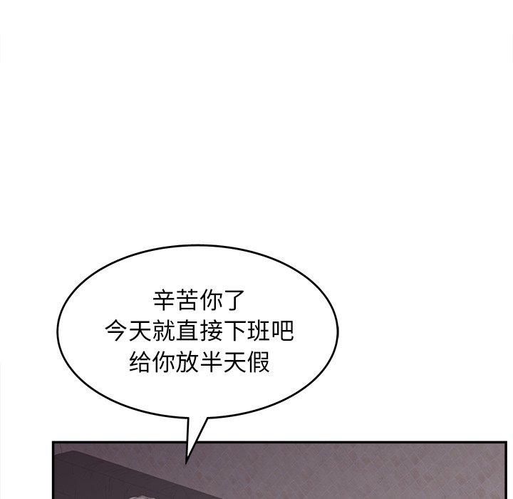 韩漫H漫画 认养女  - 点击阅读 第21话 114
