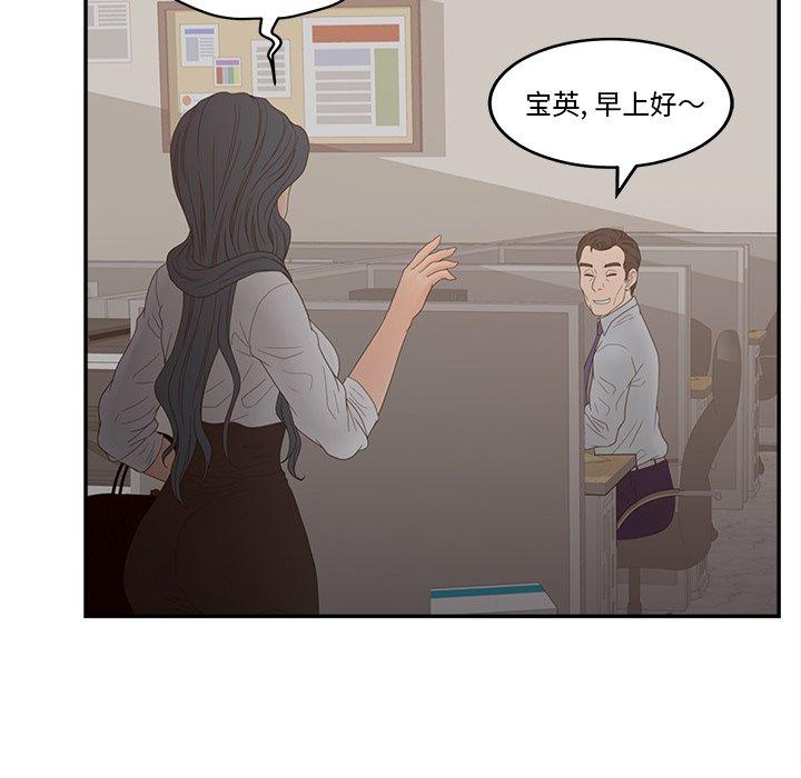 韩漫H漫画 认养女  - 点击阅读 第21话 121