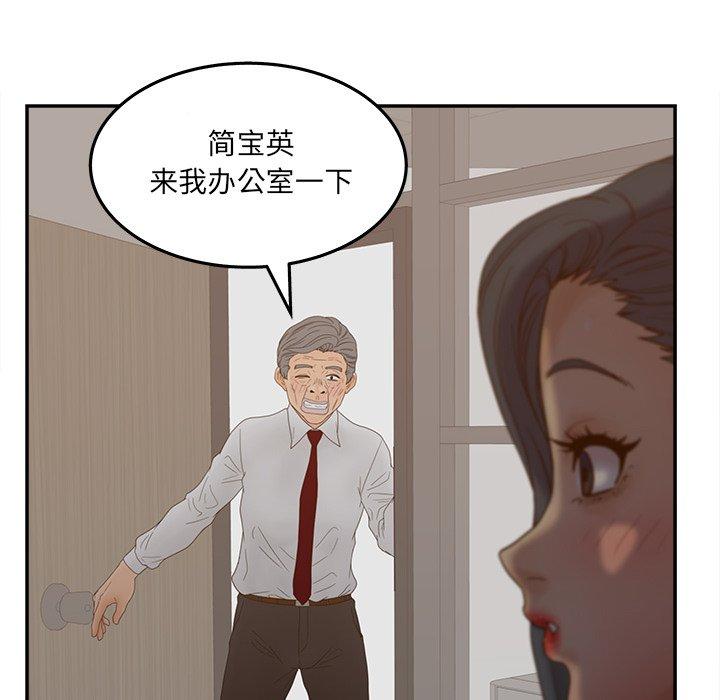 韩漫H漫画 认养女  - 点击阅读 第21话 126