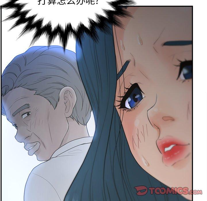 韩漫H漫画 认养女  - 点击阅读 第22话 21