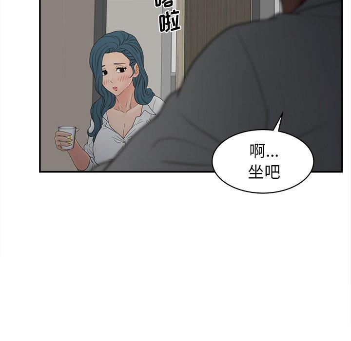 韩漫H漫画 认养女  - 点击阅读 第22话 28