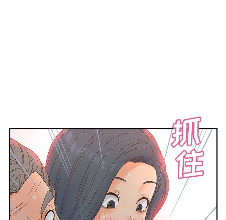 认养女漫画 免费阅读 第22话 37.jpg