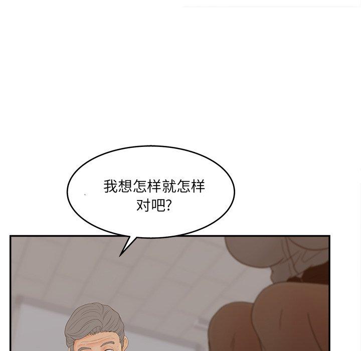 韩漫H漫画 认养女  - 点击阅读 第22话 70