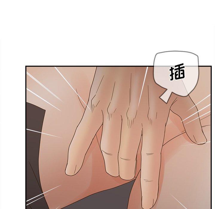 韩漫H漫画 认养女  - 点击阅读 第22话 76