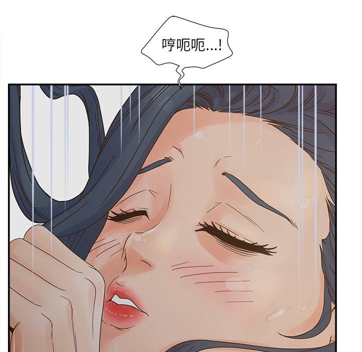韩漫H漫画 认养女  - 点击阅读 第22话 99