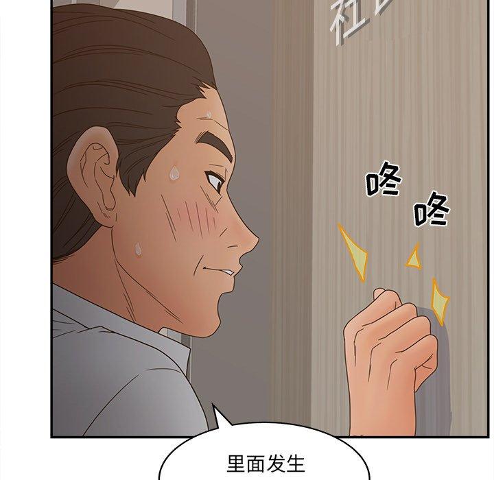 韩漫H漫画 认养女  - 点击阅读 第22话 122