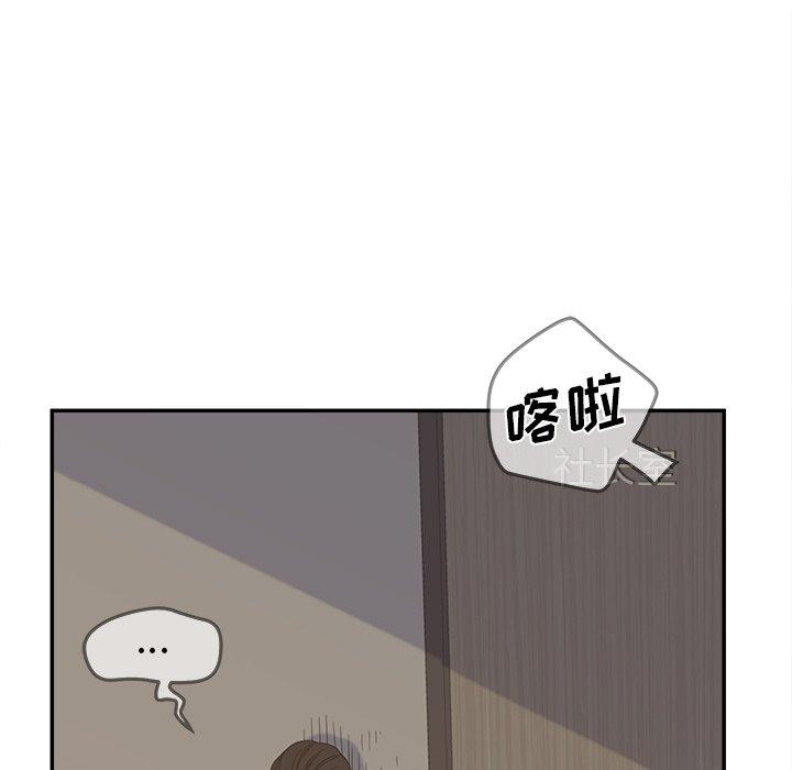 认养女漫画 免费阅读 第23话 17.jpg