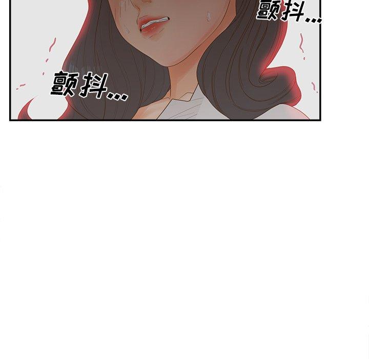 韩漫H漫画 认养女  - 点击阅读 第23话 24