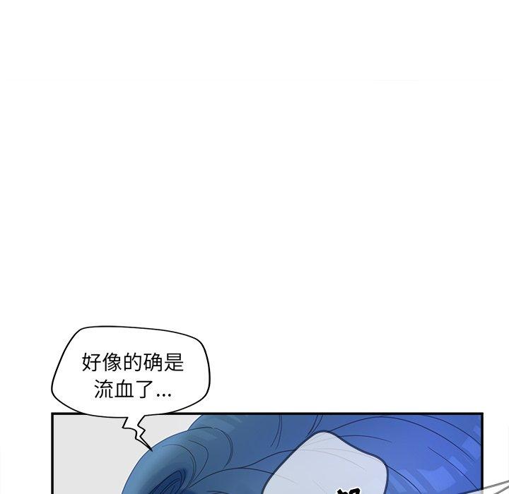 韩漫H漫画 认养女  - 点击阅读 第23话 46