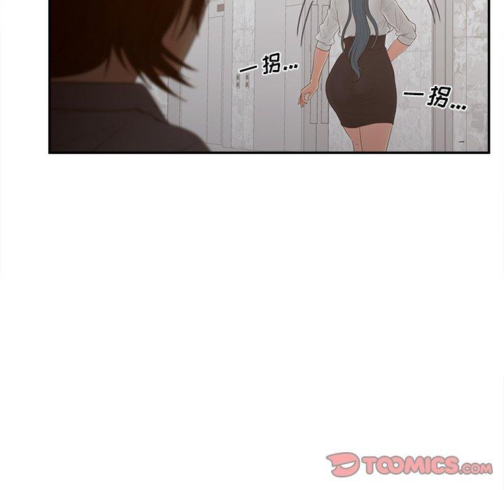 韩漫H漫画 认养女  - 点击阅读 第23话 66