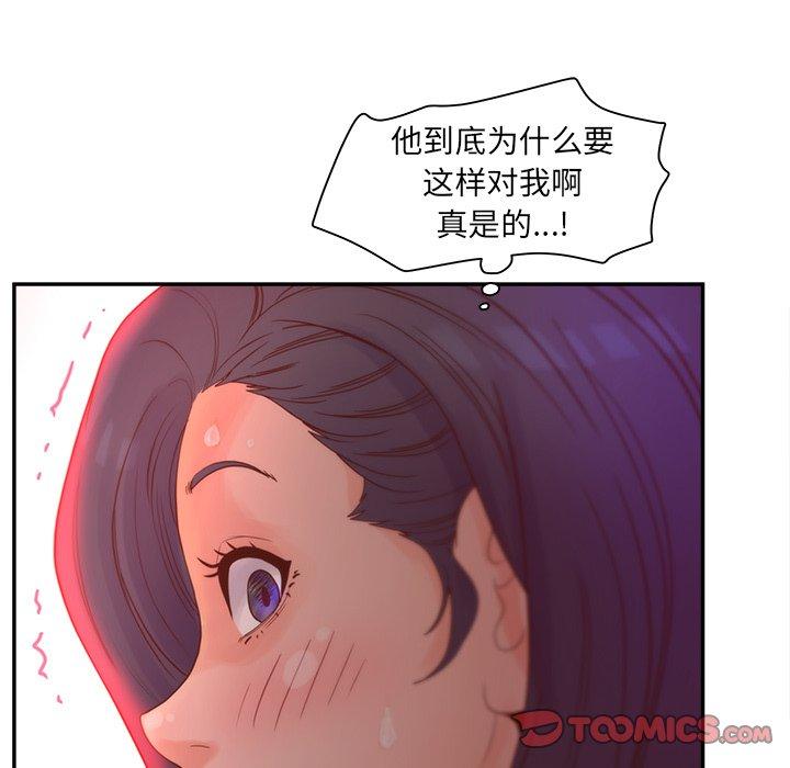 认养女漫画 免费阅读 第23话 75.jpg