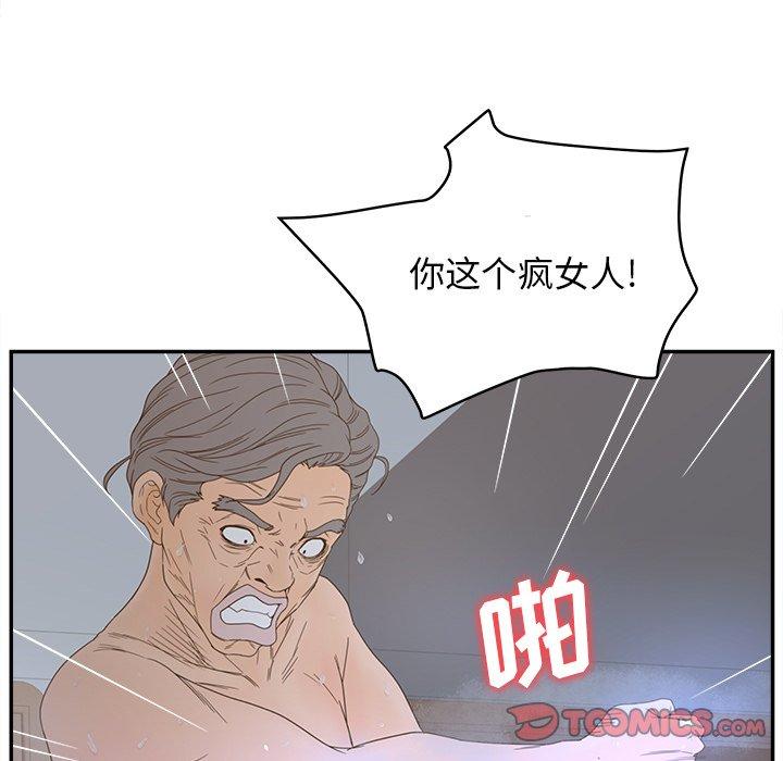 韩漫H漫画 认养女  - 点击阅读 第24话 21