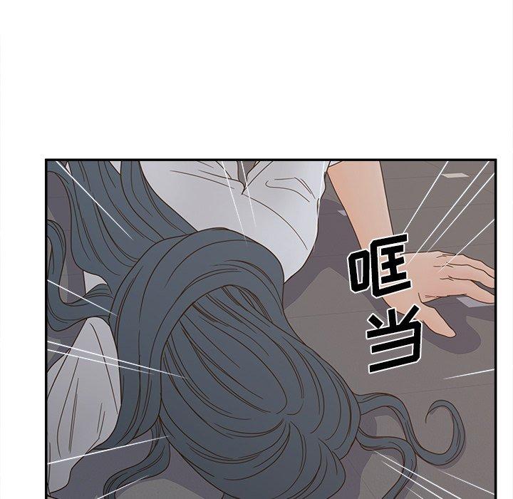 認養女 在线观看 第24話 漫画图片23