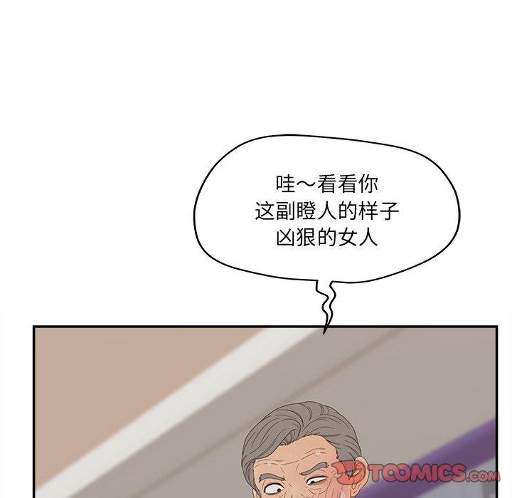 韩漫H漫画 认养女  - 点击阅读 第24话 30