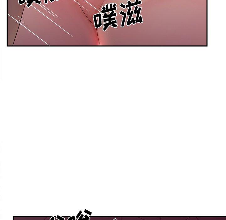 认养女漫画 免费阅读 第24话 60.jpg