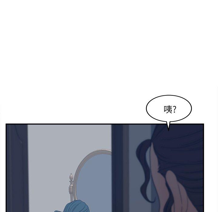 韩漫H漫画 认养女  - 点击阅读 第24话 123