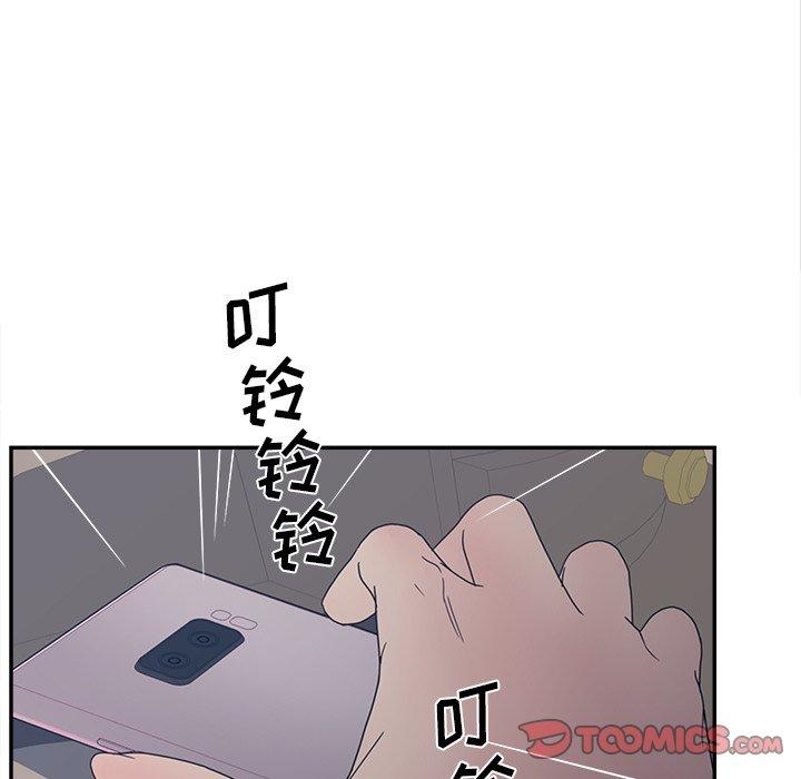 韩漫H漫画 认养女  - 点击阅读 第24话 129