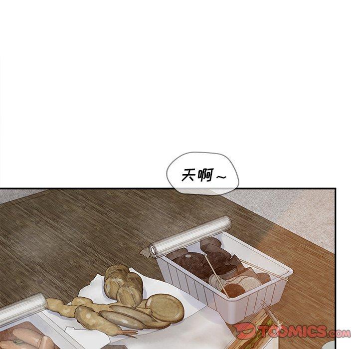 韩漫H漫画 认养女  - 点击阅读 第25话 30