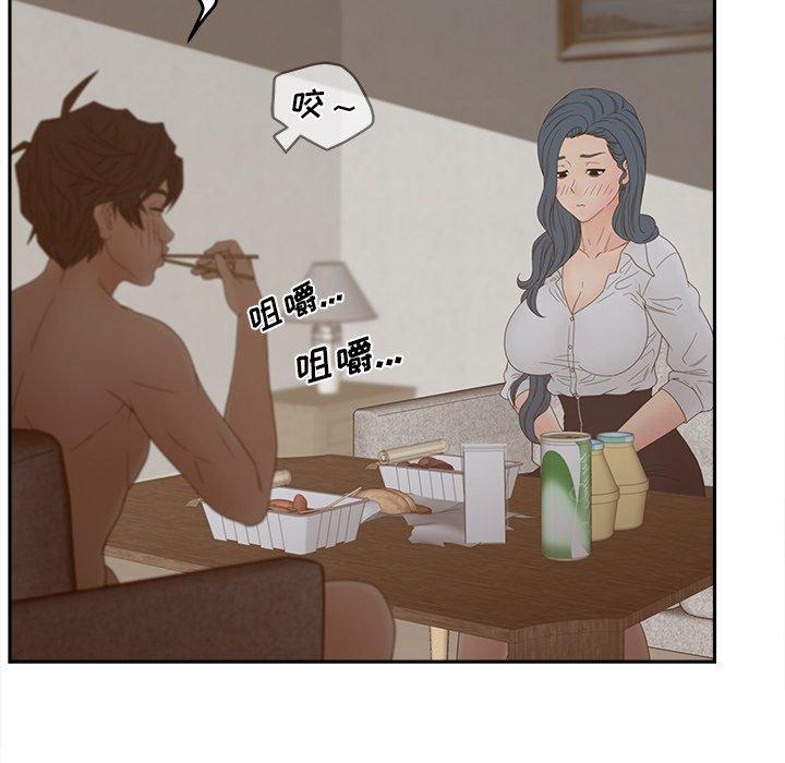韩漫H漫画 认养女  - 点击阅读 第25话 43