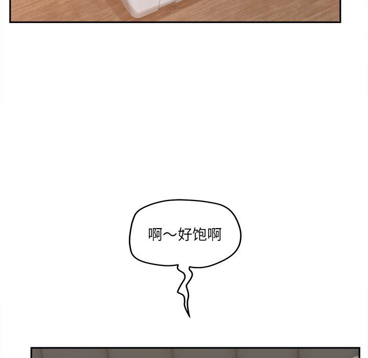 认养女 第25話 韩漫图片52