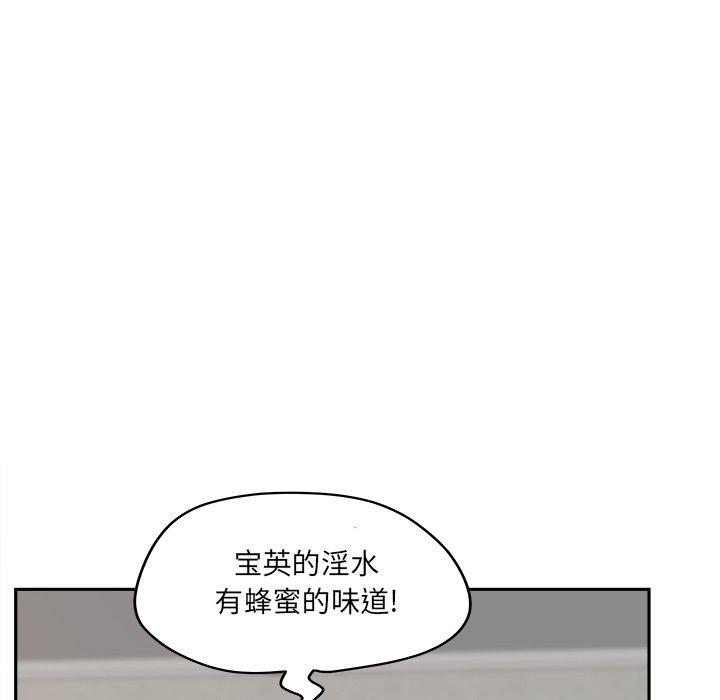 韩漫H漫画 认养女  - 点击阅读 第25话 83