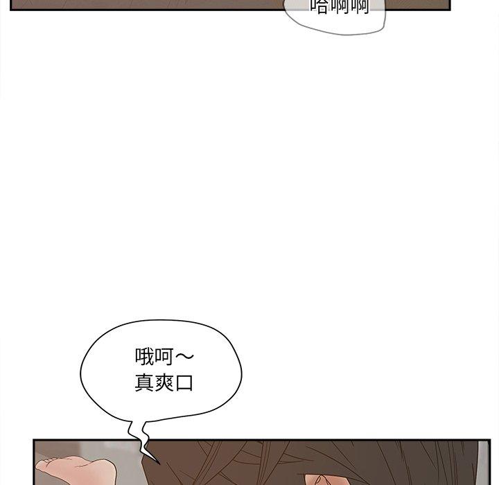 韩漫H漫画 认养女  - 点击阅读 第25话 85
