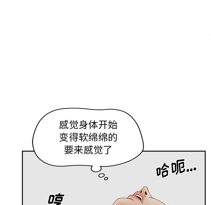 韩漫H漫画 认养女  - 点击阅读 第25话 105