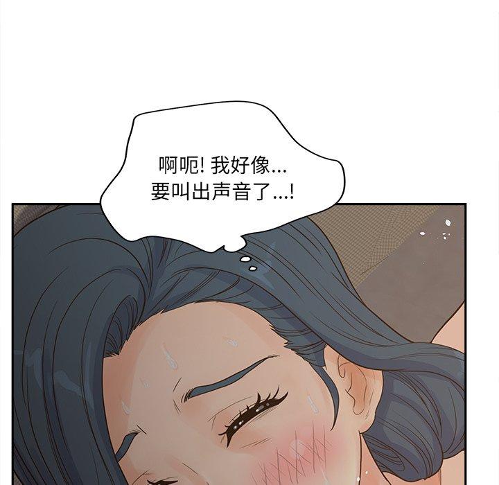 韩漫H漫画 认养女  - 点击阅读 第25话 113