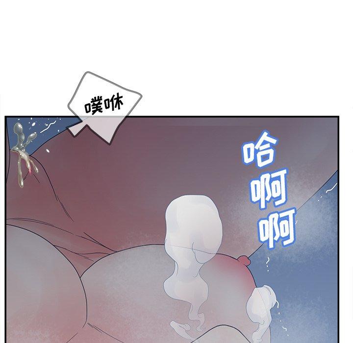 认养女漫画 免费阅读 第26话 33.jpg