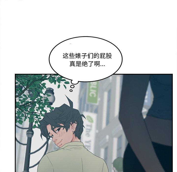 認養女 在线观看 第26話 漫画图片65