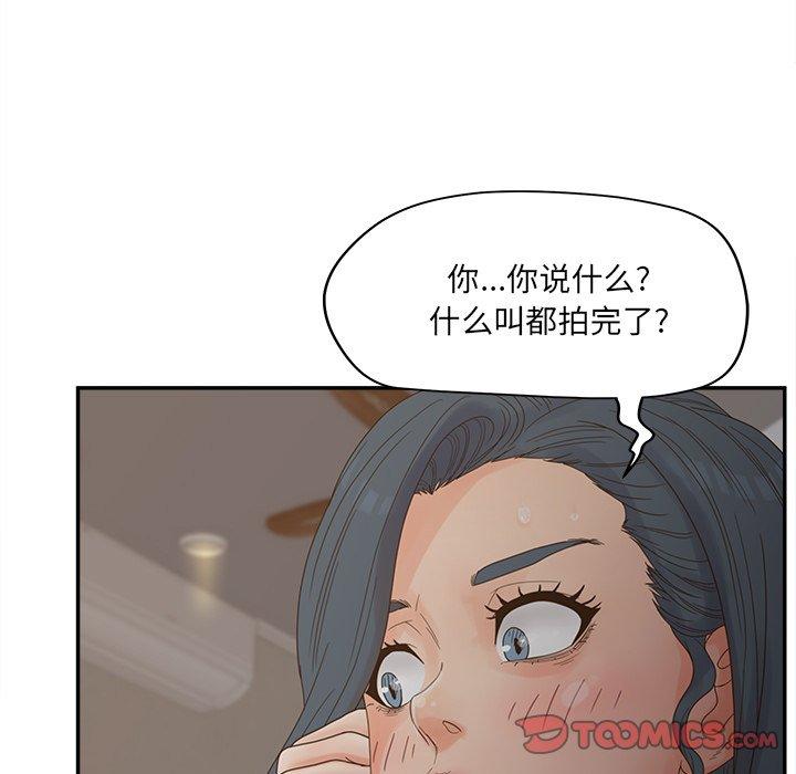 韩漫H漫画 认养女  - 点击阅读 第26话 75