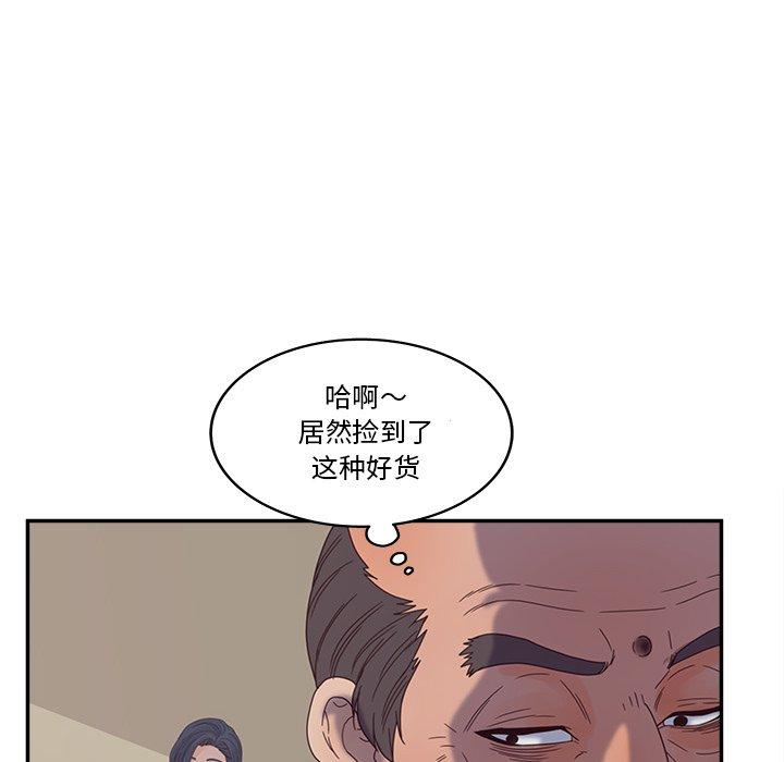 韩漫H漫画 认养女  - 点击阅读 第27话 38