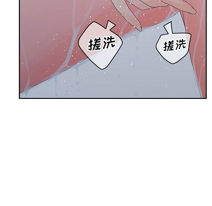 认养女漫画 免费阅读 第27话 55.jpg