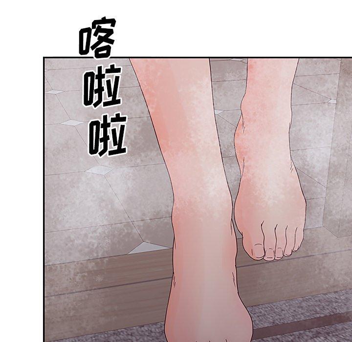 认养女漫画 免费阅读 第27话 63.jpg