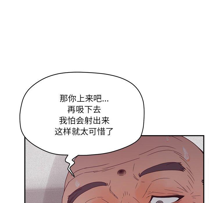韩漫H漫画 认养女  - 点击阅读 第27话 103